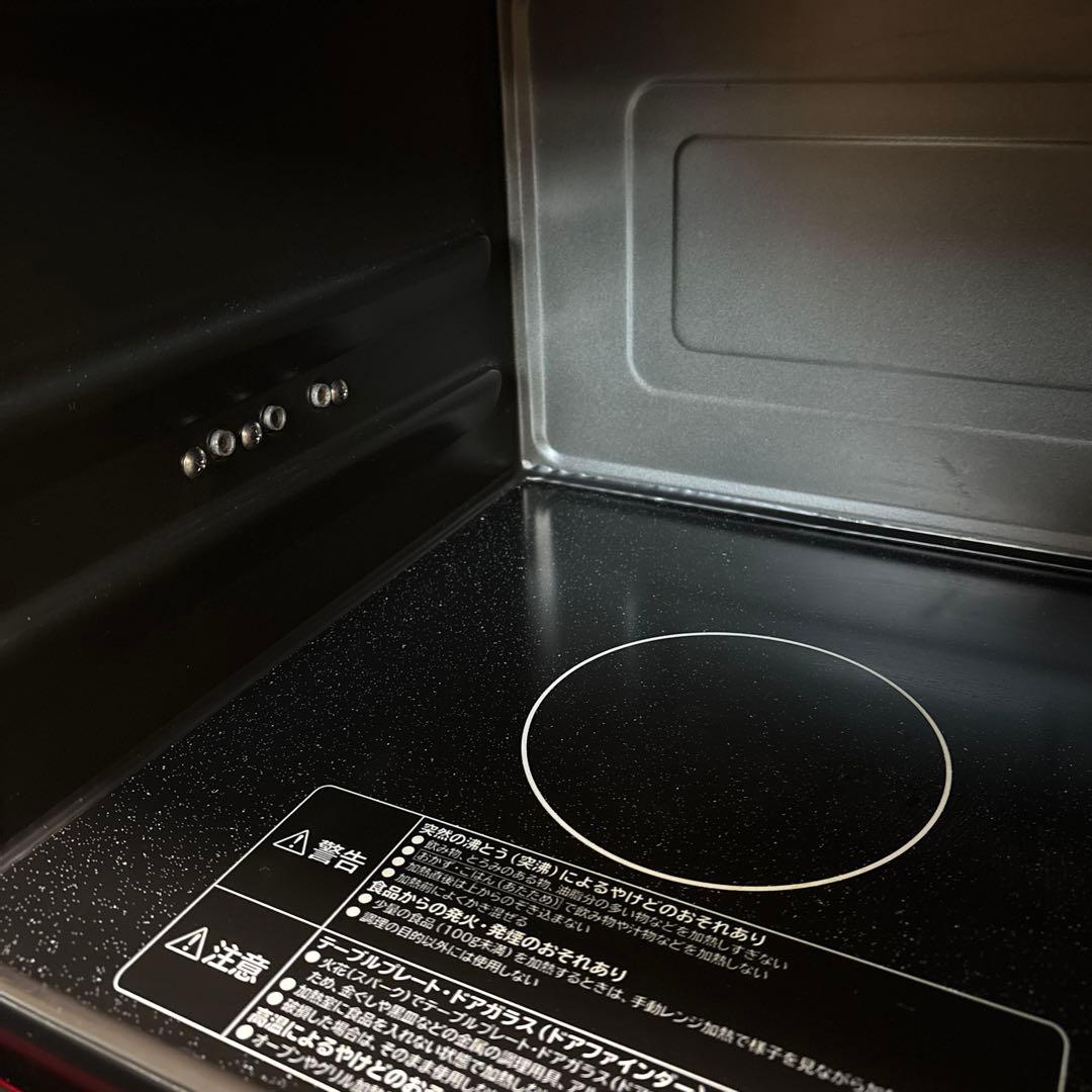 HITACHI 日立 加熱水蒸気オーブンレンジ #ヘルシーシェフMRO-S7X