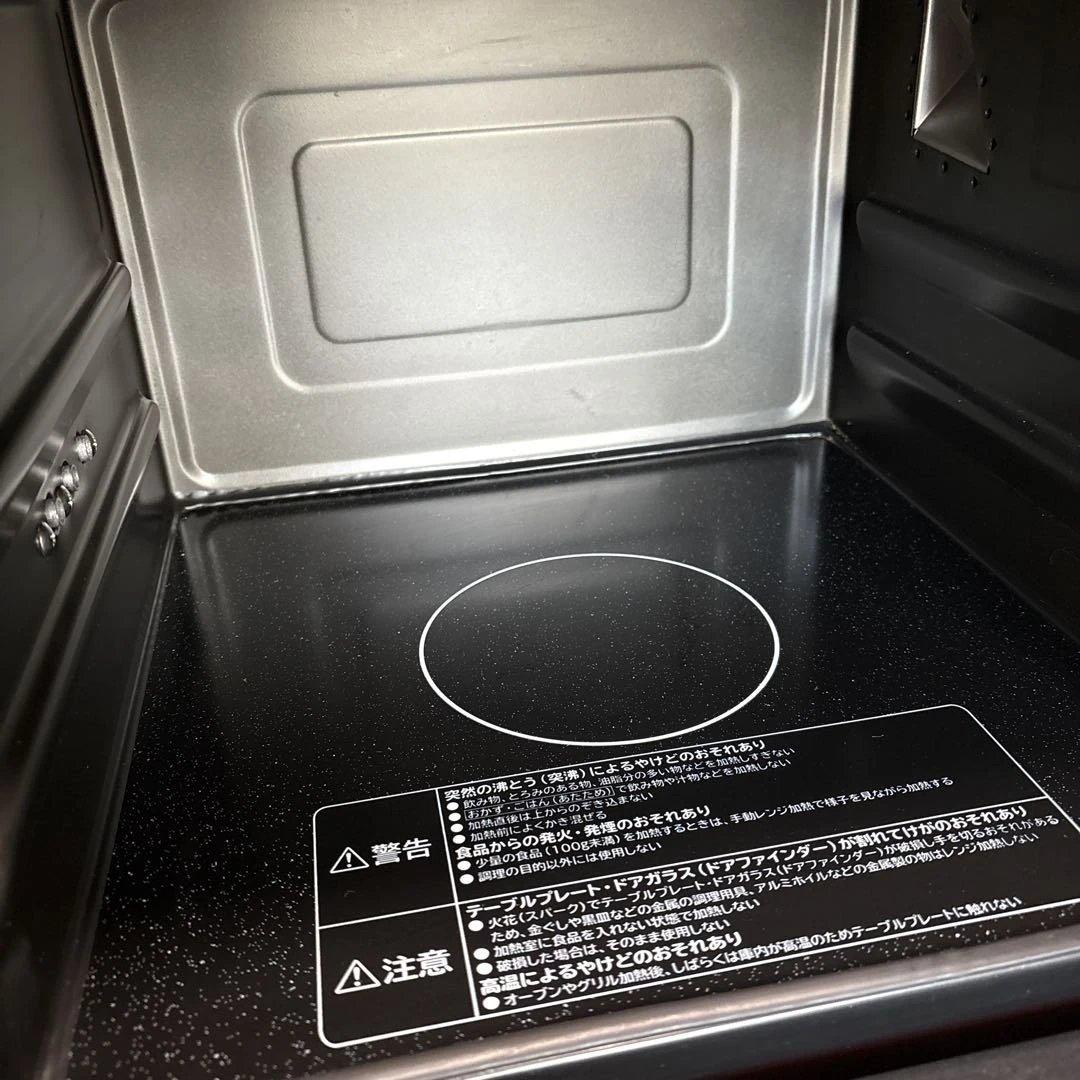 HITACHI 日立 加熱水蒸気オーブンレンジ #ヘルシーシェフMRO-S7X