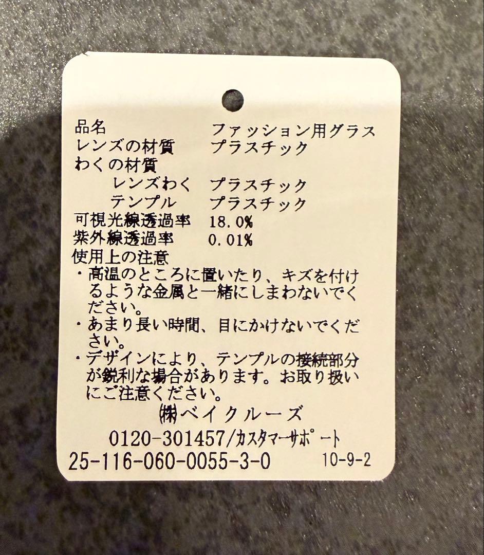 J*K様 新品）District Vision Junya Racer