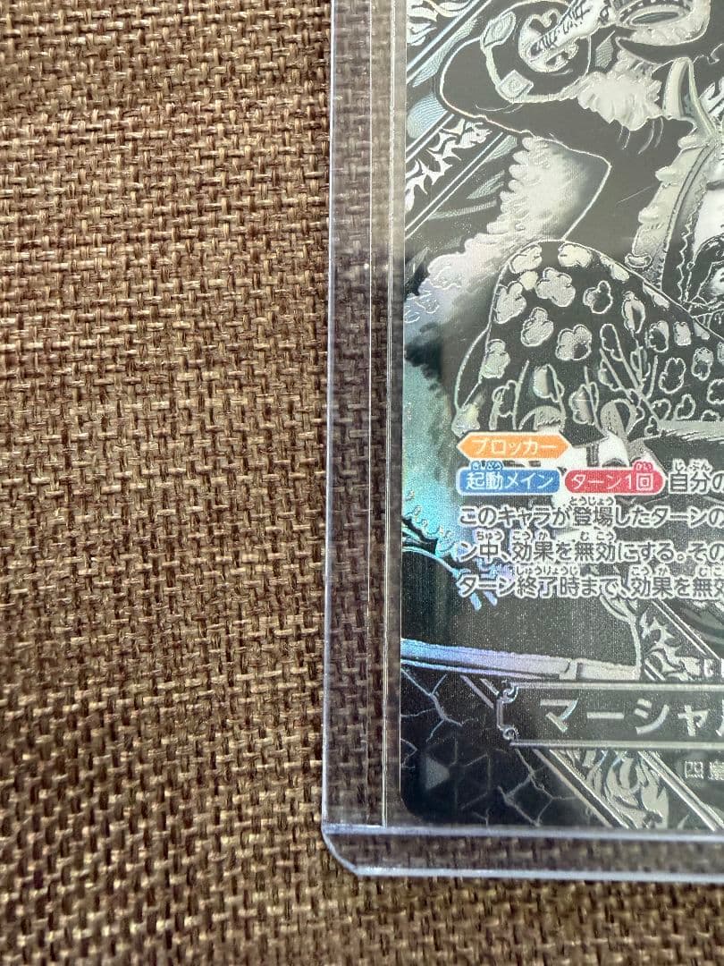 3周年スペシャルカード　マーシャル・D・ティーチ　銀