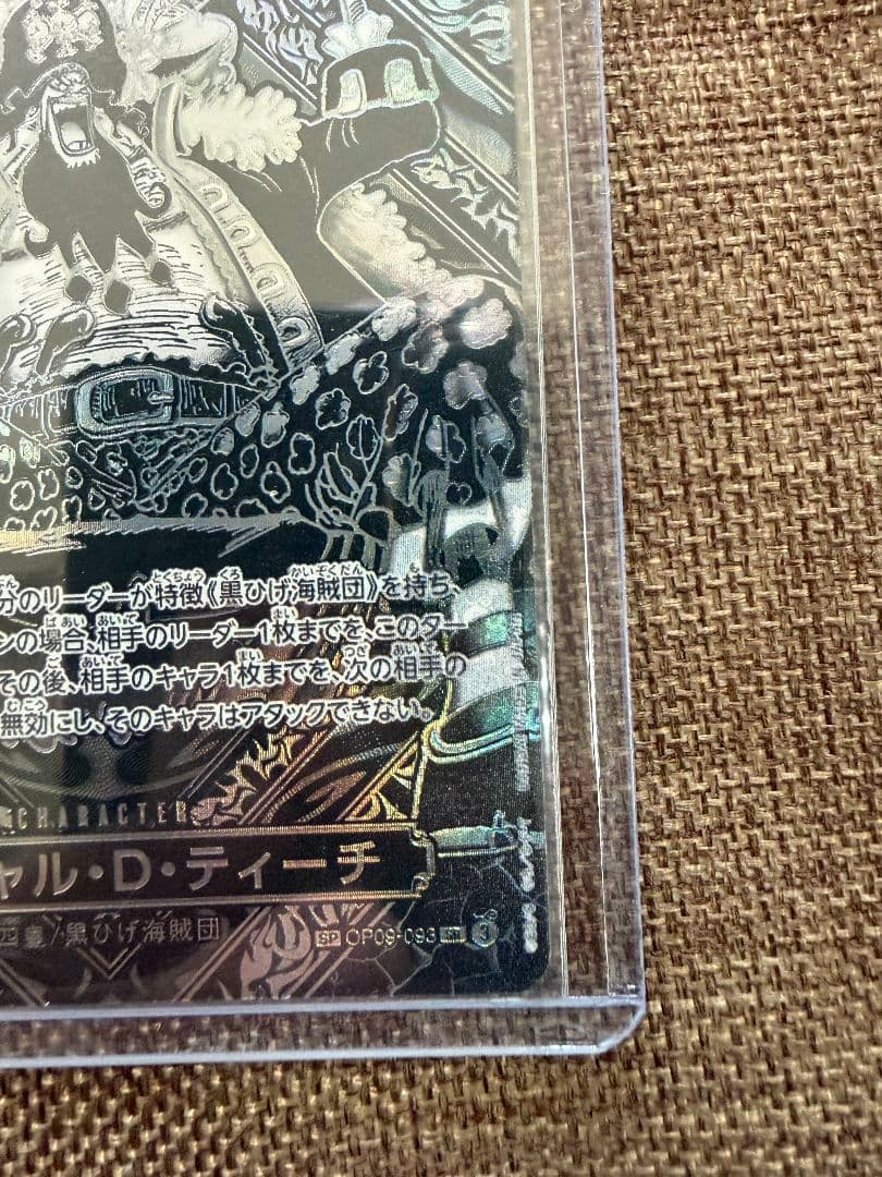 3周年スペシャルカード　マーシャル・D・ティーチ　銀