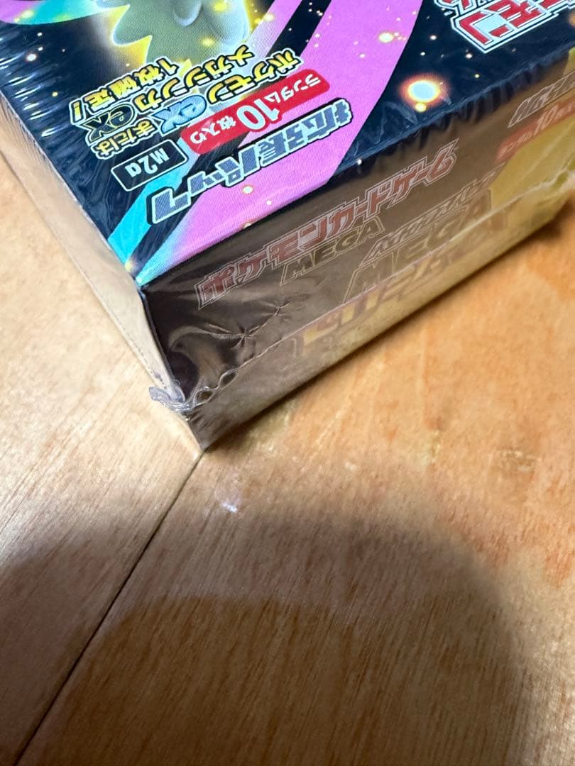 ポケモンカード　メガドリームex 1BOX シュリン付き　未開封ボックス