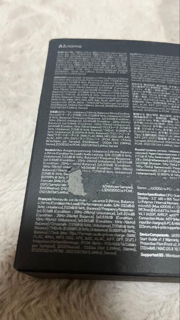 ポータブルプレーヤー Astell&Kern A&norma SR15(Dark Gray)