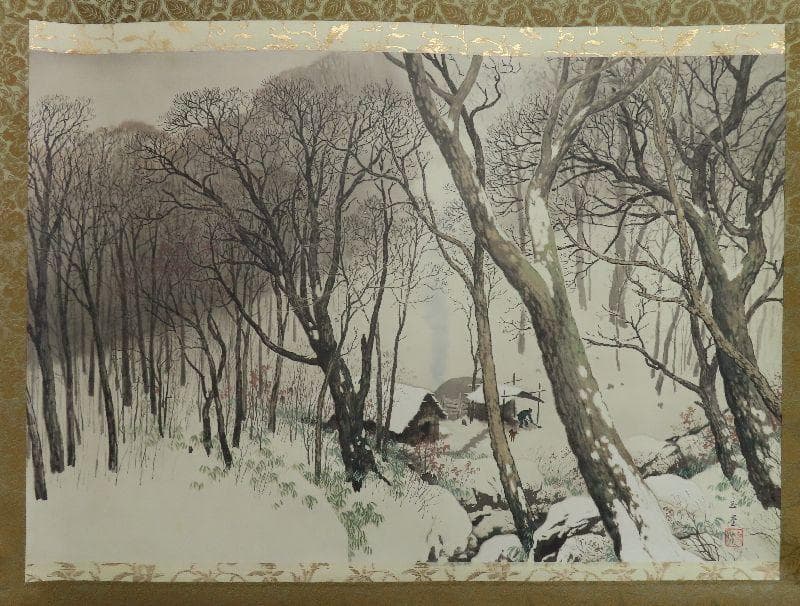 掛軸●　川合玉堂筆　『深林宿雪』　リトグラフ　限定250部　大幅