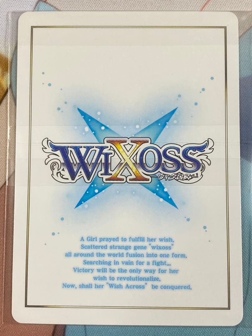 空崎ヒナ　おやすみルリグ　SP 1枚　SPDi31-04 ウィクロス