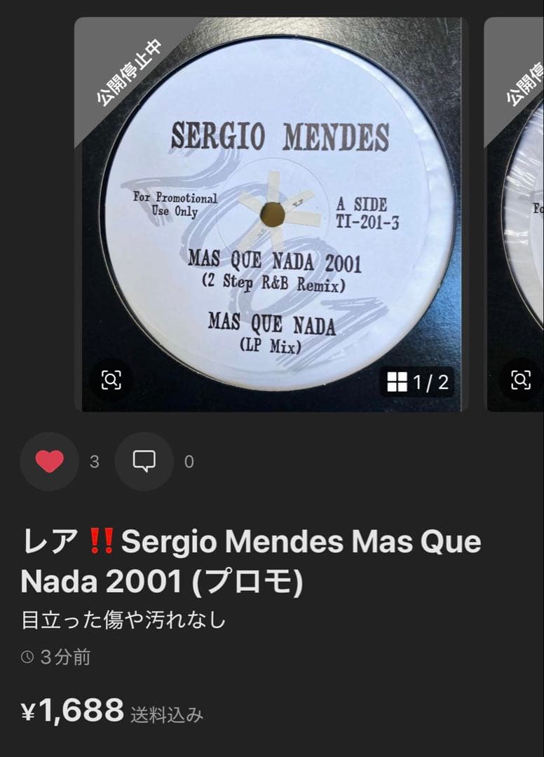 フランシスコレコードまとめ