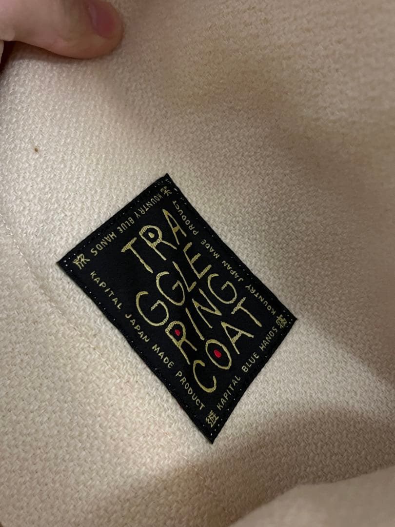 で*ら様 Kapital キャピタル 40sウール TRAGGLEトールリングコ