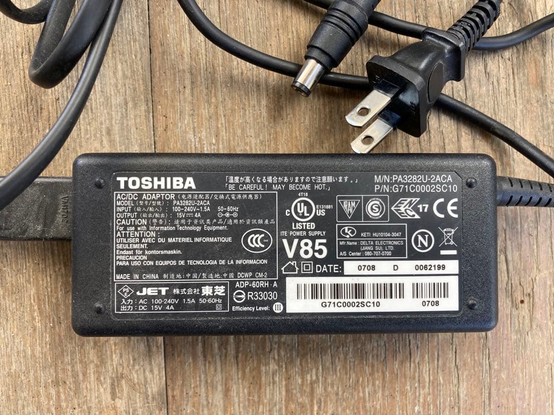 パソコンなどのACアダプター