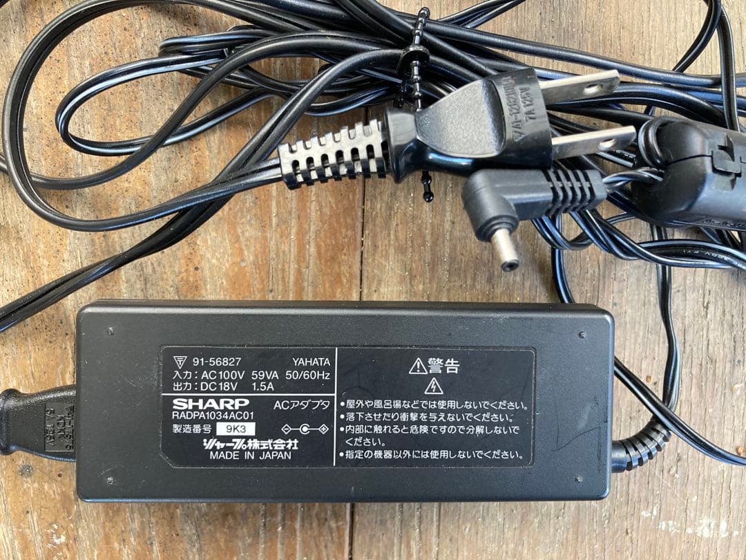 パソコンなどのACアダプター