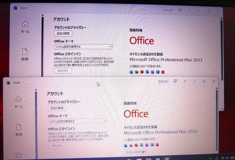 S級美品！東芝！B65M 8世代 i5 SSD 16GB Office
