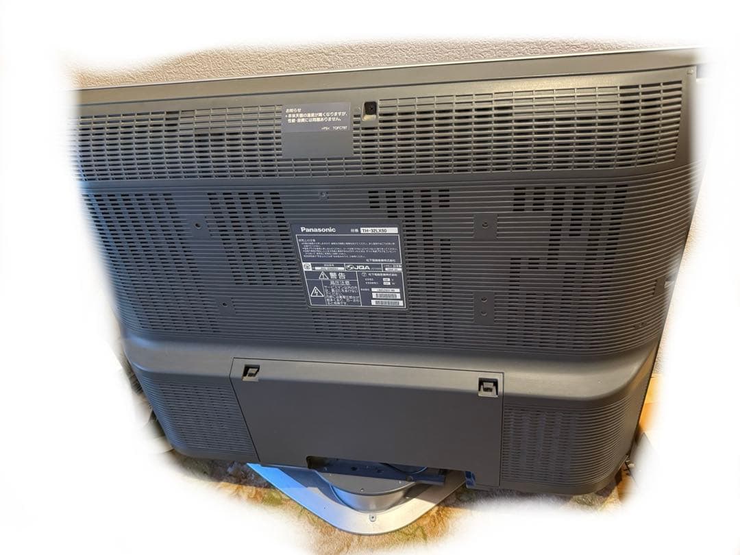 Panasonic TH-32LX50 32インチ液晶テレビ