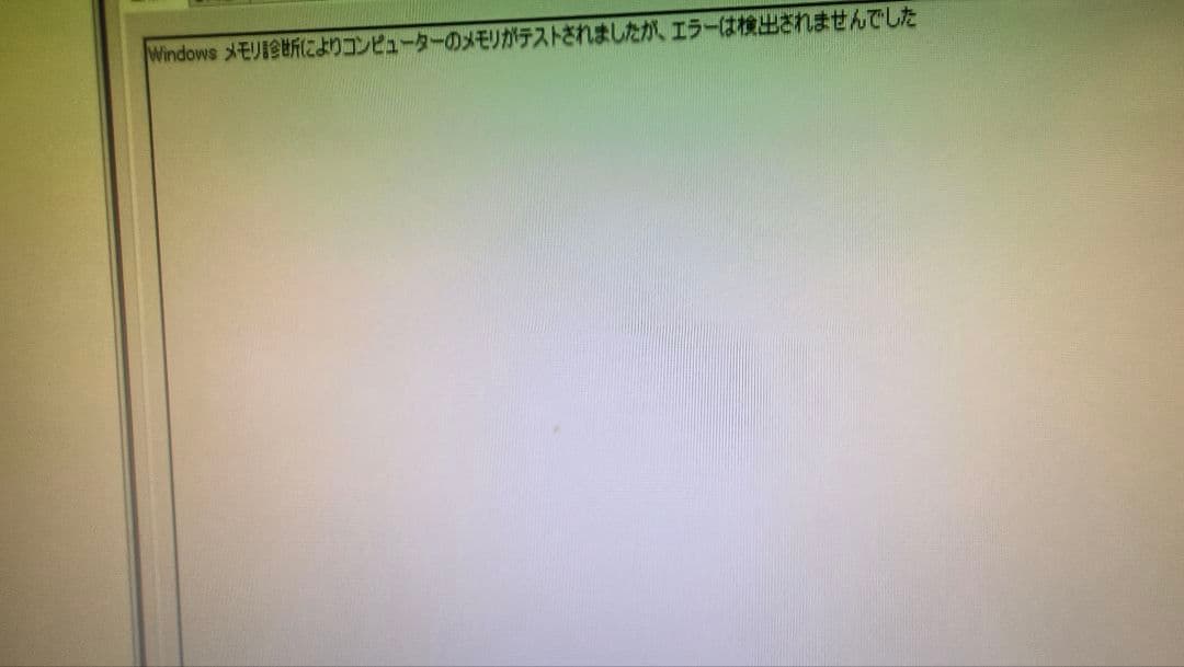 DDR4 8GBx4枚 32GB pc4-2400 動作確認済み ⑥