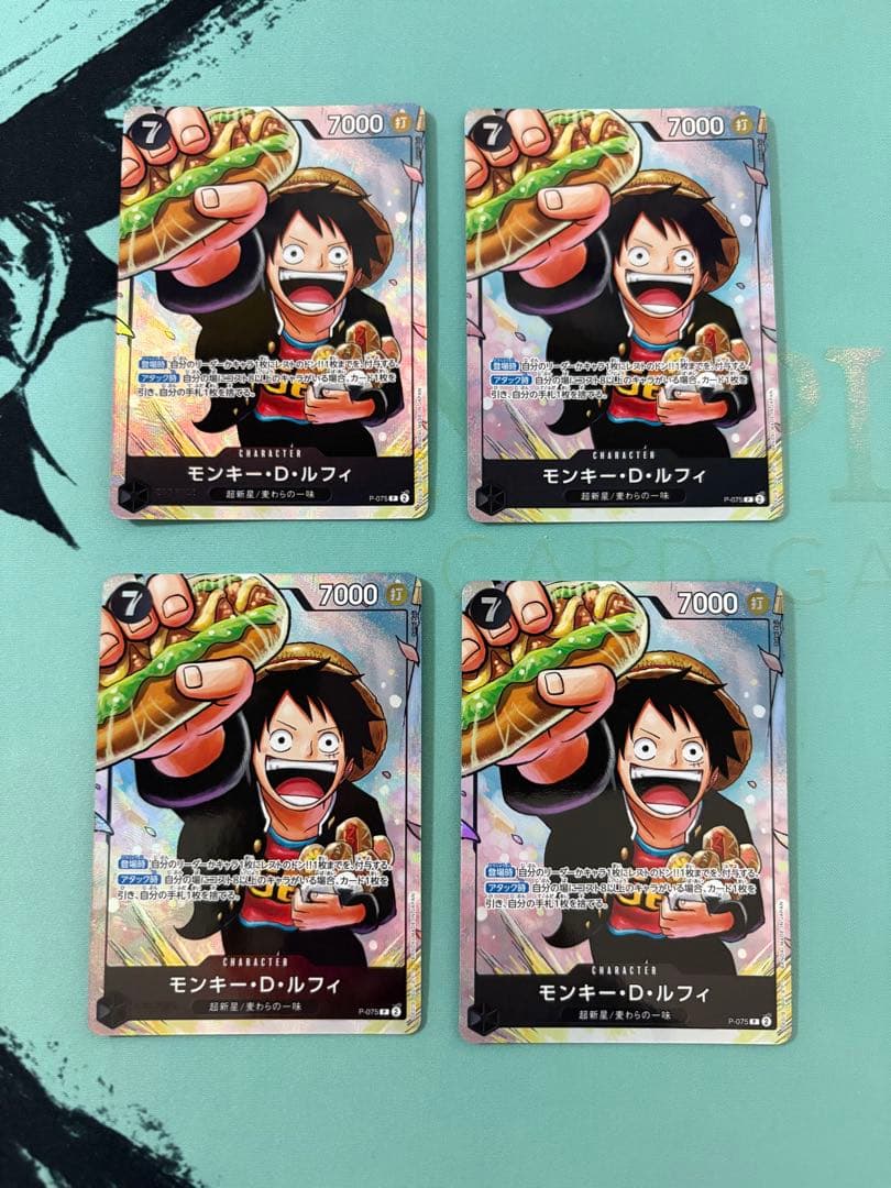 モンキー・D・ルフィ 学園ルフィ P-075 4枚
