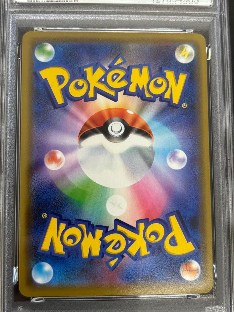 ゲッコウガ＆ゾロアークGX RR SM12a TAG TEAM GXタッグオー…