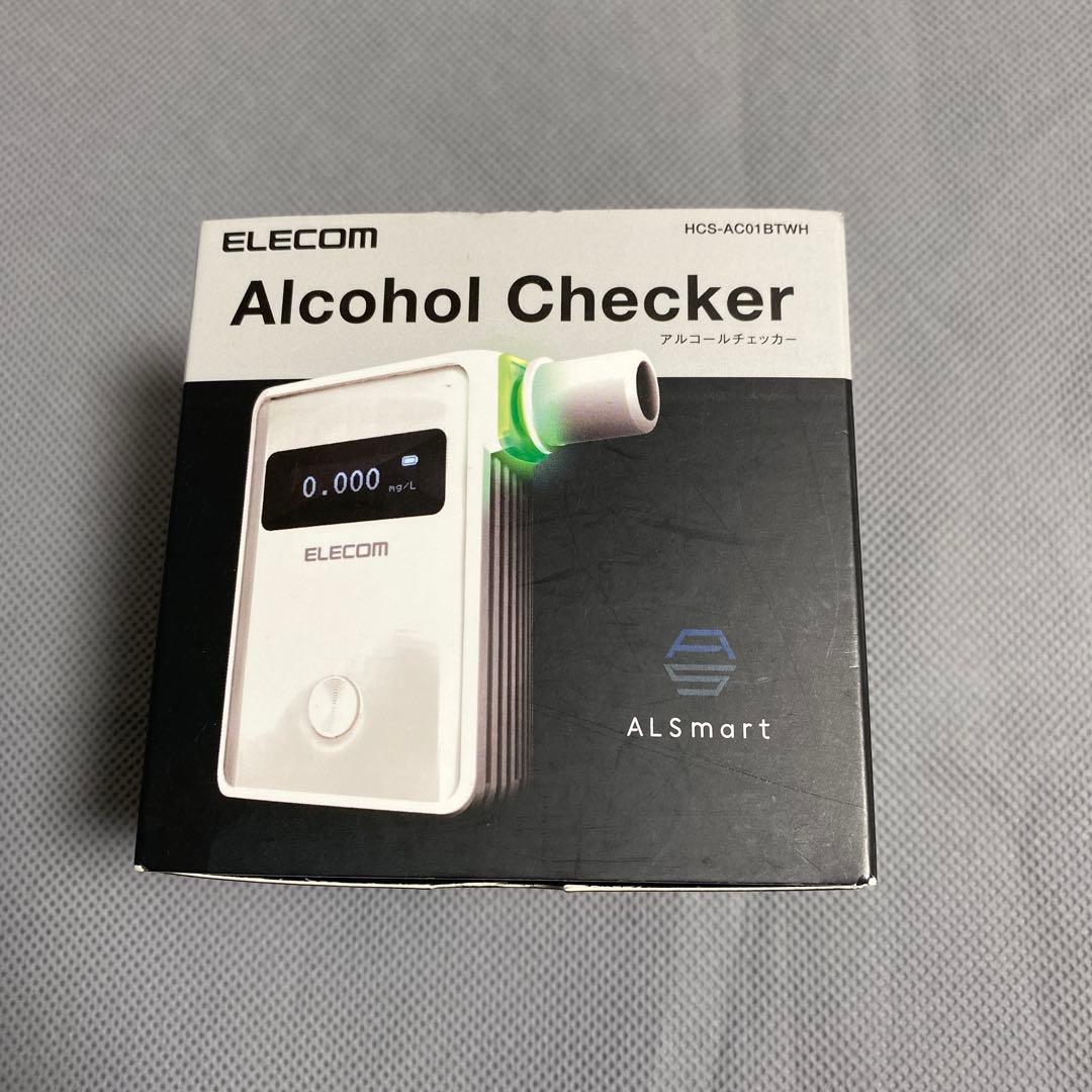 エレコム アルコールチェッカー 収納袋付き ホワイト HCS-AC01BTWH