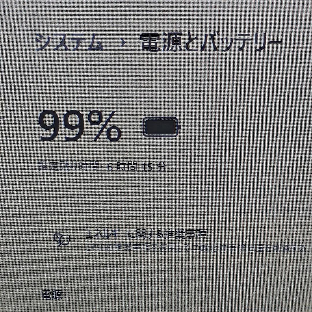 【NEC】高性能i7 SSD256GB 16GB 黒色 オフィス付き ノートPC