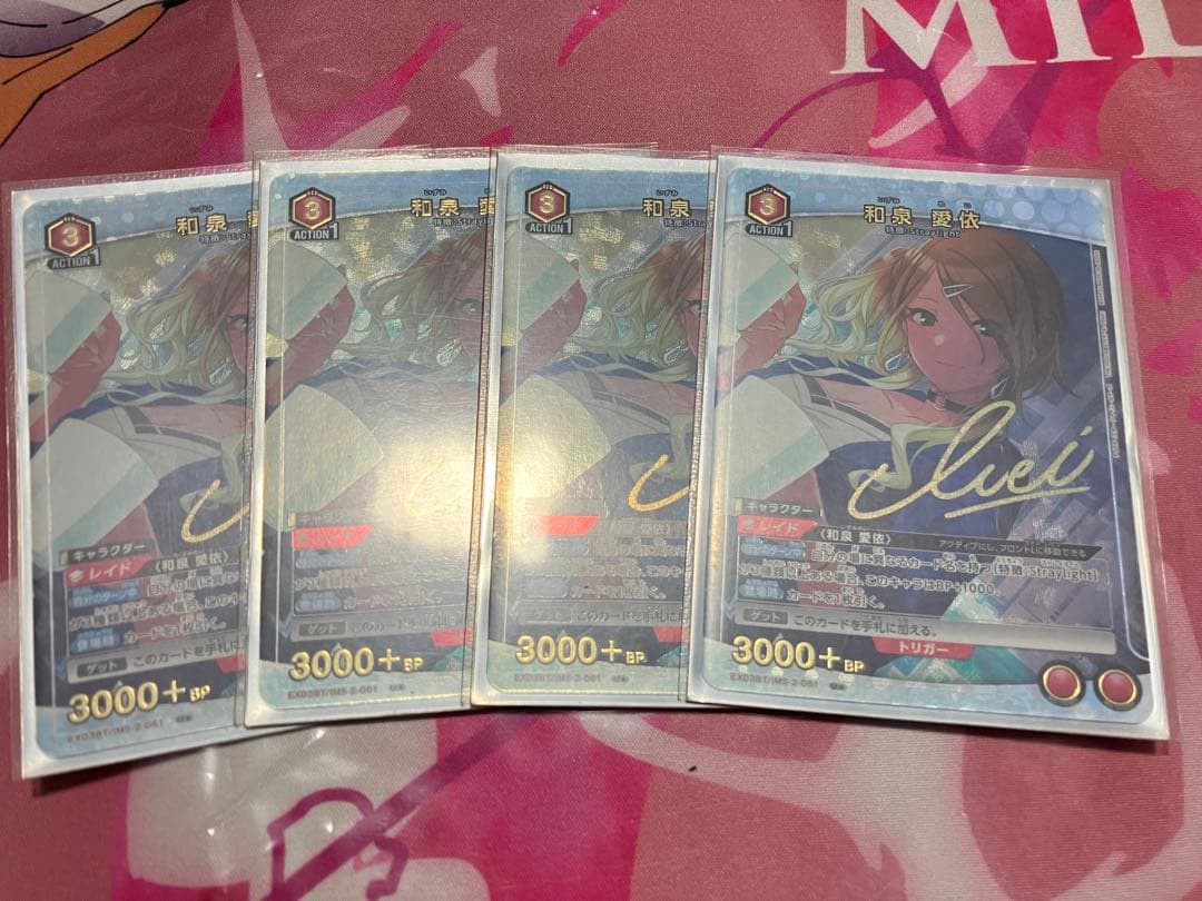 ユニオンアリーナ 和泉愛依 パラレル ☆1 R レイド ユニアリ シャニマス