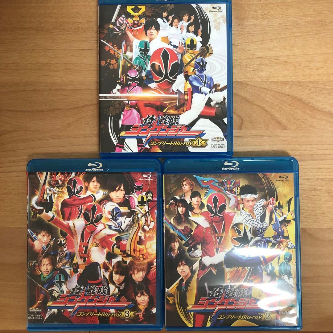 侍戦隊シンケンジャーコンプリートBlu-rayCOLLECTION 1〜3セット