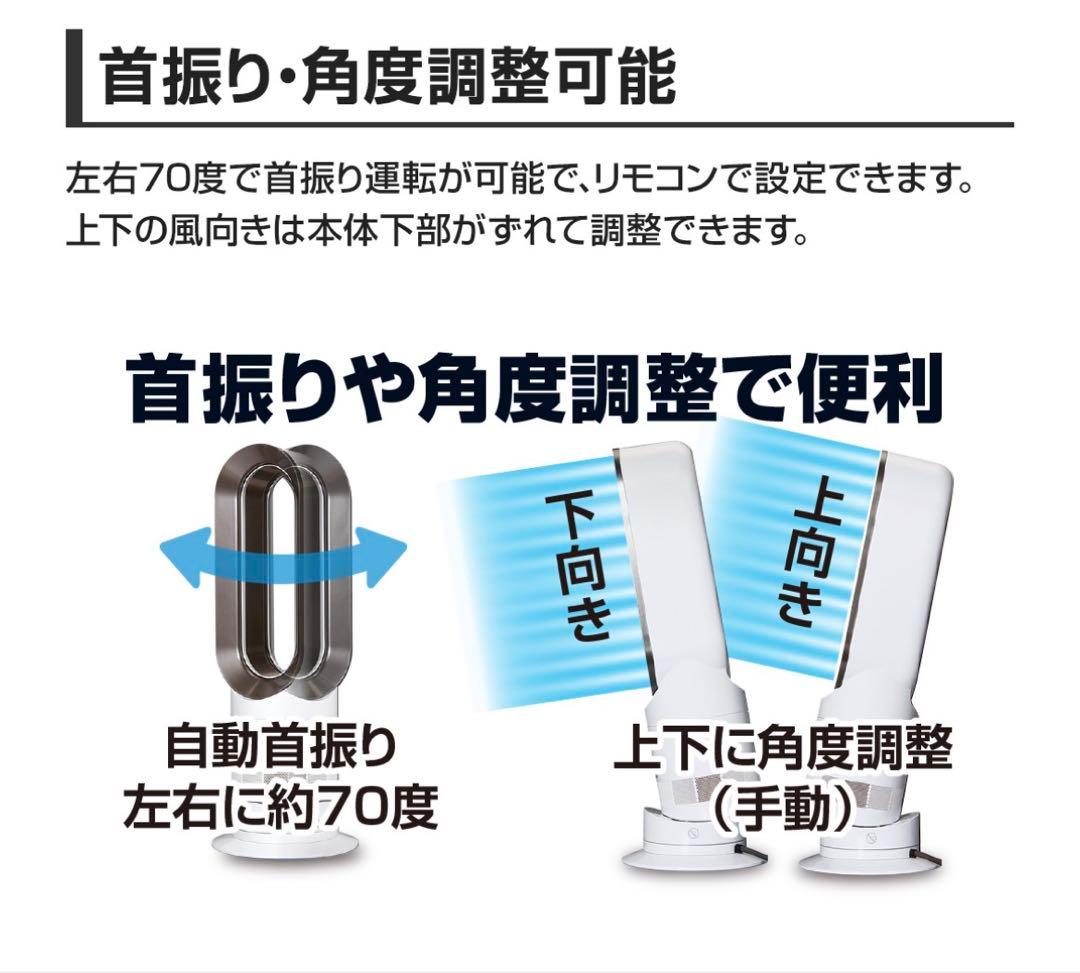【美品】Dyson hot+cool 扇風機 AM09