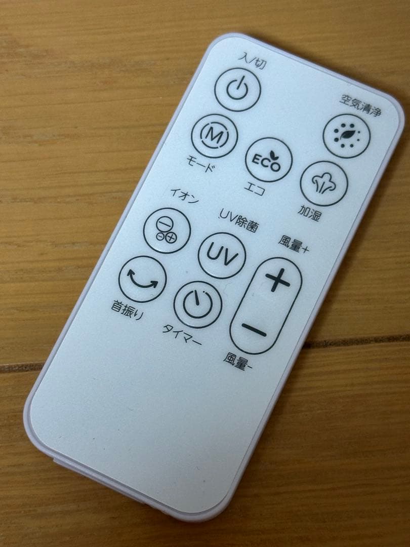 【ほぼ新品】多機能ブレードレスファン(多機能扇風機)