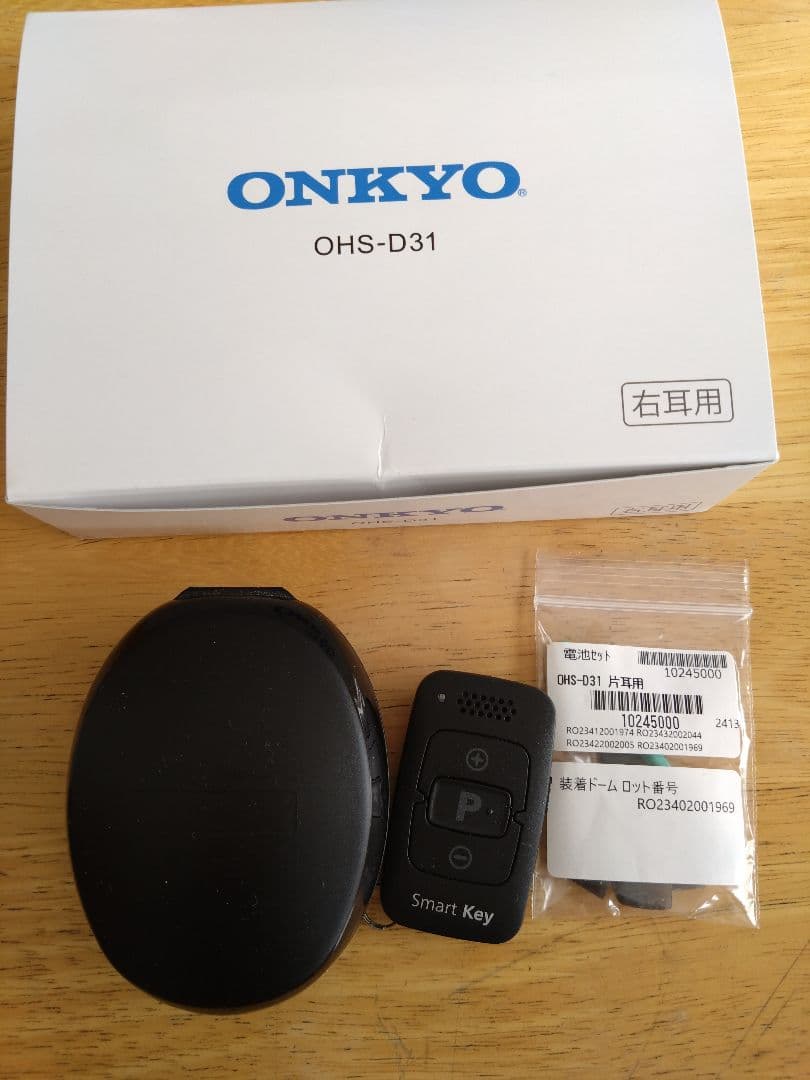 ONKYO　オンキヨー集音器　補聴器　右耳用　電池付き