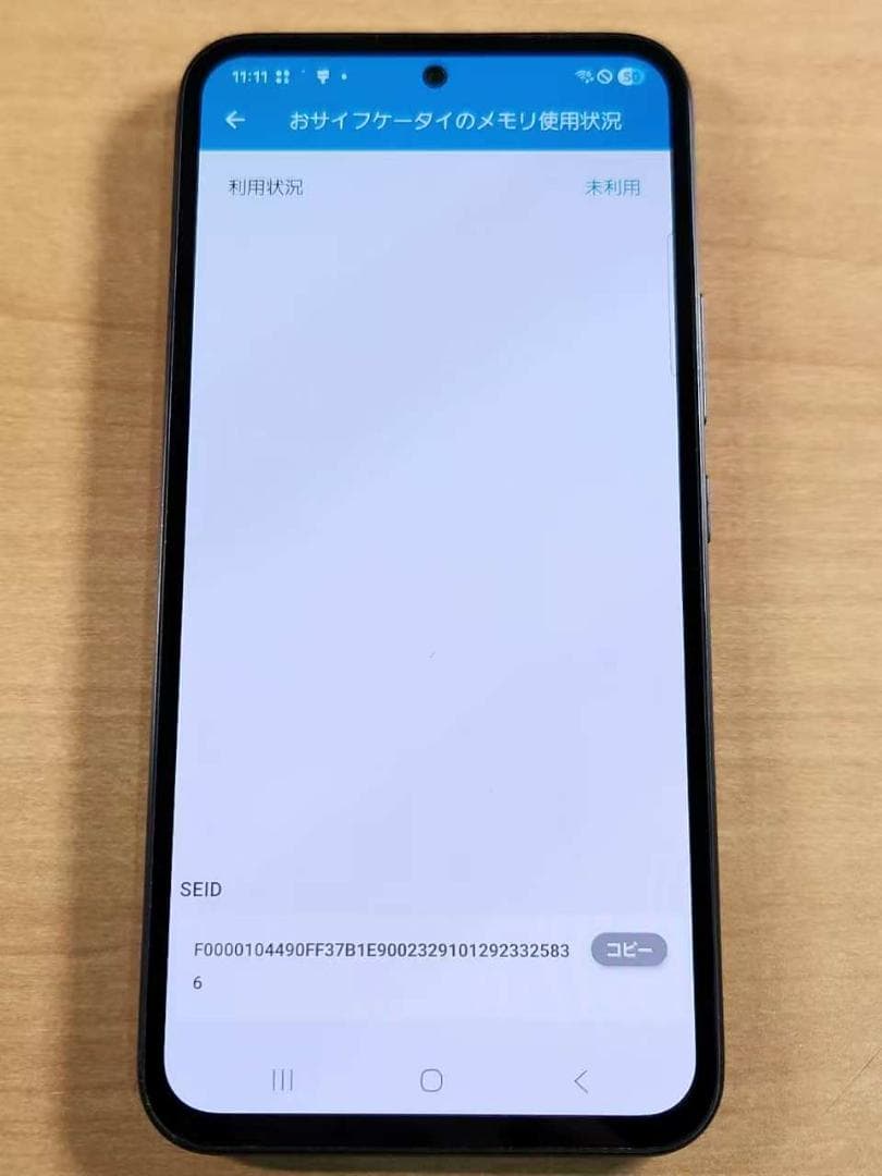スマートフォン本体 013000A Galaxy A54(5G) SC-53D 128GB