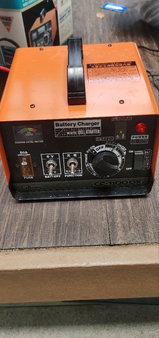 良品　セルスター　バッテリー充電器 CC-1100 DX CELLSTAR
