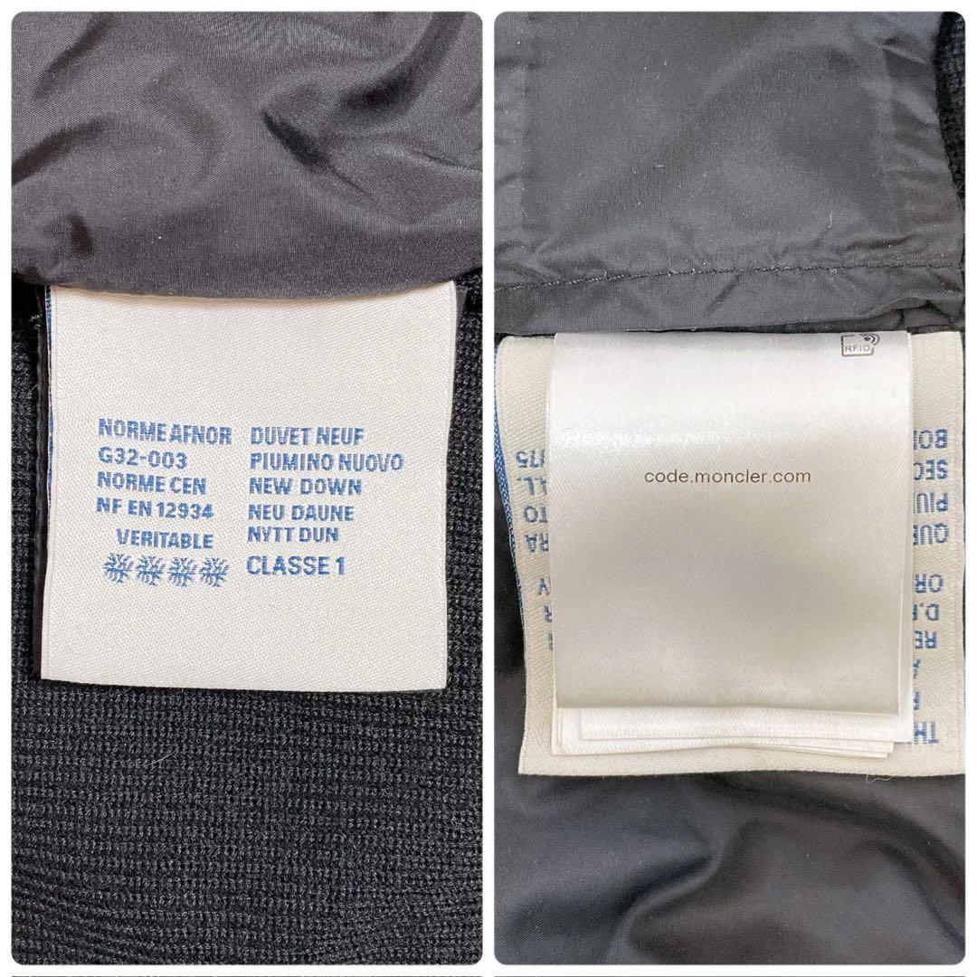 3507◯ MONCLER ダウンニットカーディガン ブラック メンズ