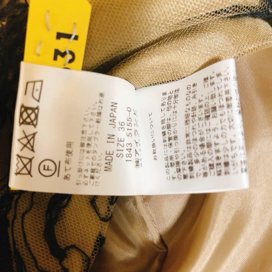 ★極美品★グレースコンチネンタル ダイアグラムタイト刺繍レースワンピース