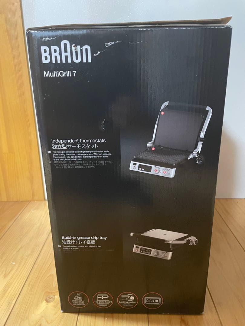 未使用品　BRAUN MultiGrill 7 マルチグリル7