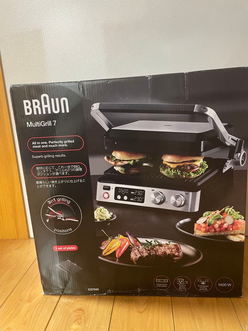 未使用品　BRAUN MultiGrill 7 マルチグリル7