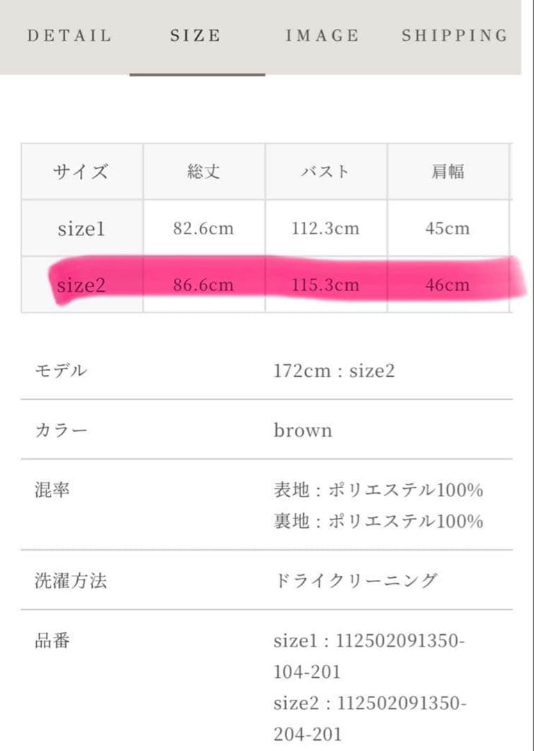 ジャケット・アウター Acka. classical fur coat