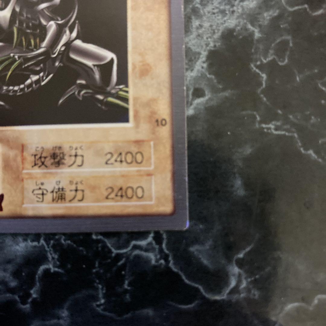 美品★遊戯王★ バンダイ版真紅眼の黒竜 レッドアイズブラックドラゴン バンダイ版