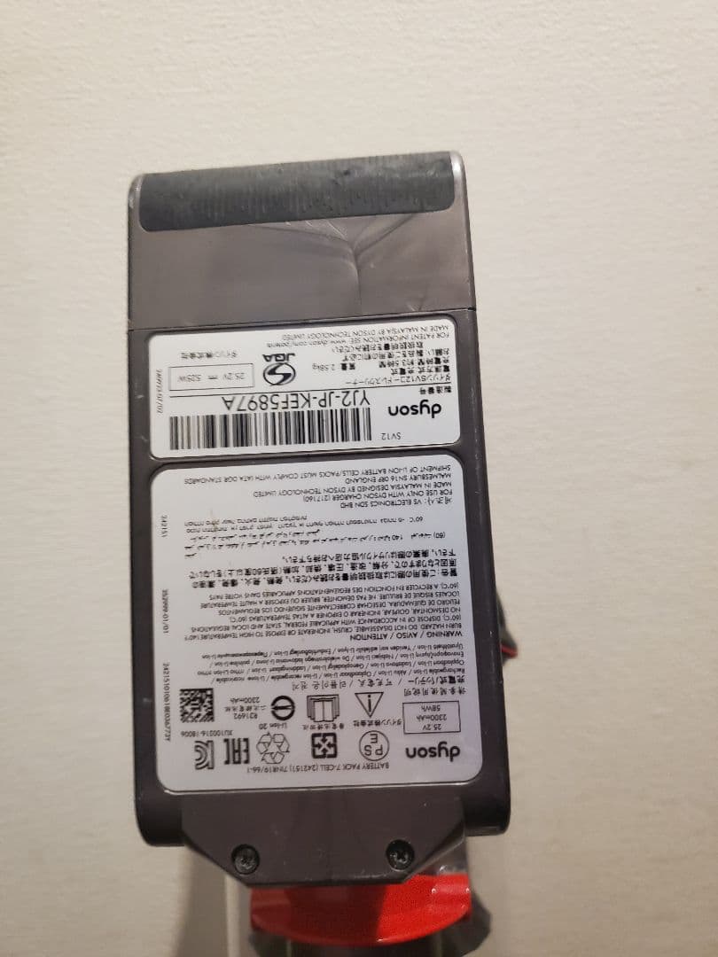 Dyson SV12 V10分解清掃動作確認済