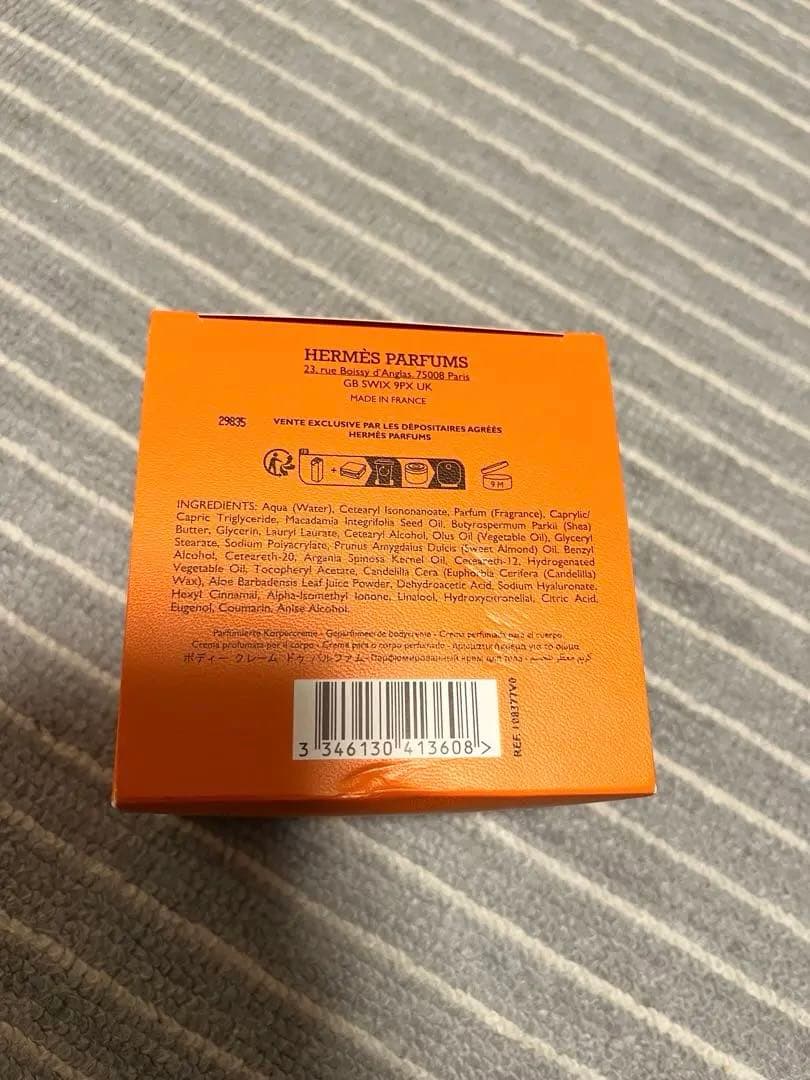 HERMES Musc Pallida ボディクリーム 200mL