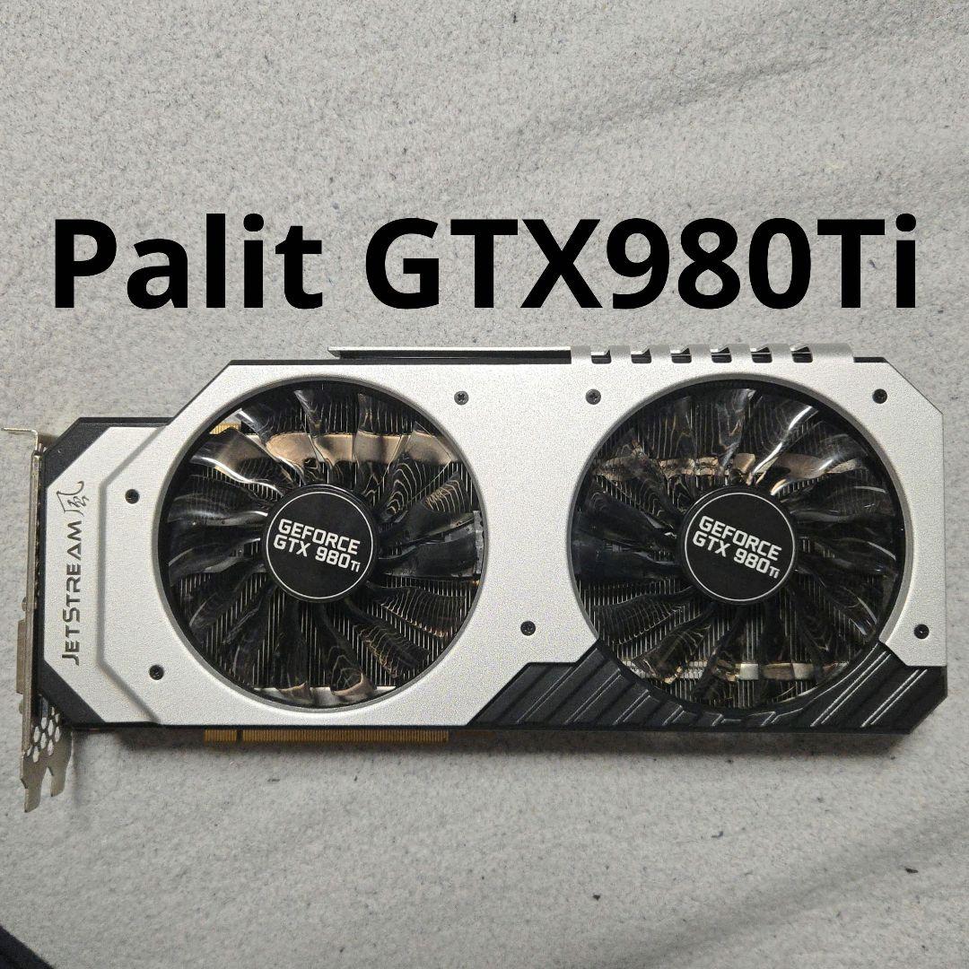 グラフィックボード・グラボ・ビデオカード Palit GTX980Ti