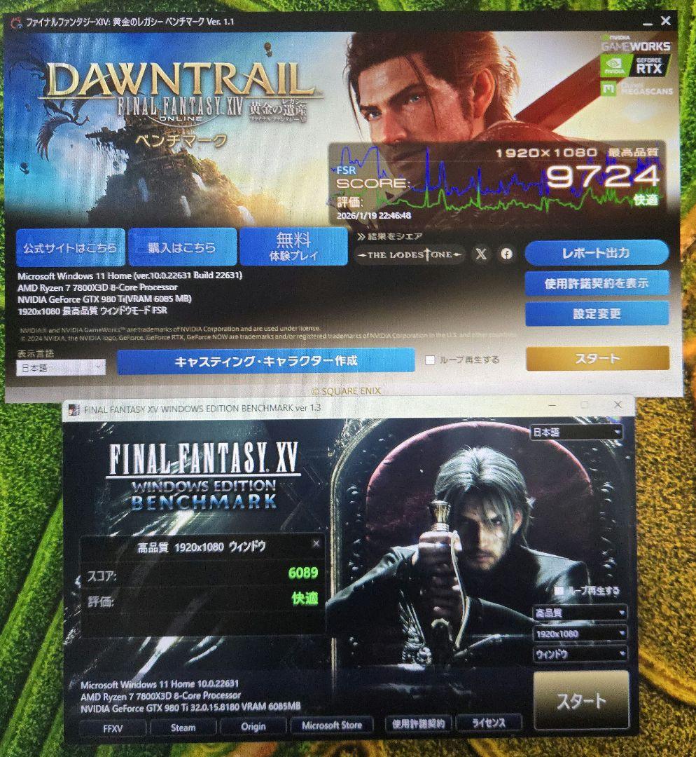 グラフィックボード・グラボ・ビデオカード Palit GTX980Ti