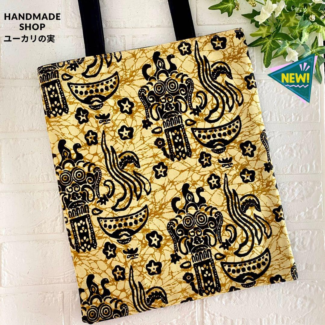 【再販】　インドネシアバティック　肩掛け　A4バッグ　ハンドメイド