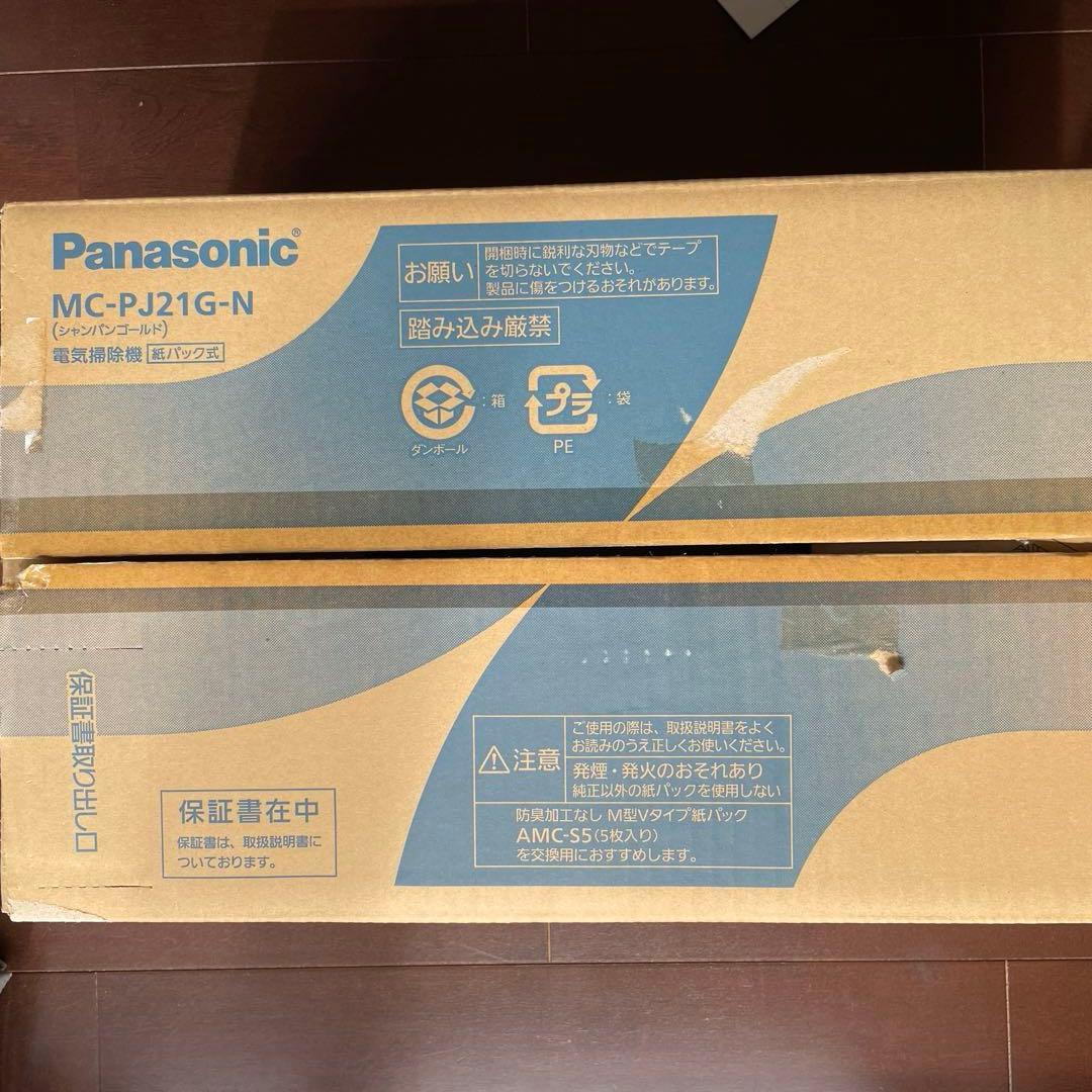 ★未使用★Panasonic MC-PJ21G-N 紙パック式 掃除機本体