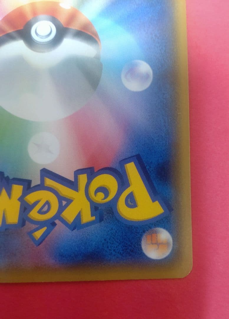 ポケモンカード ブラッキー 25th プロモ