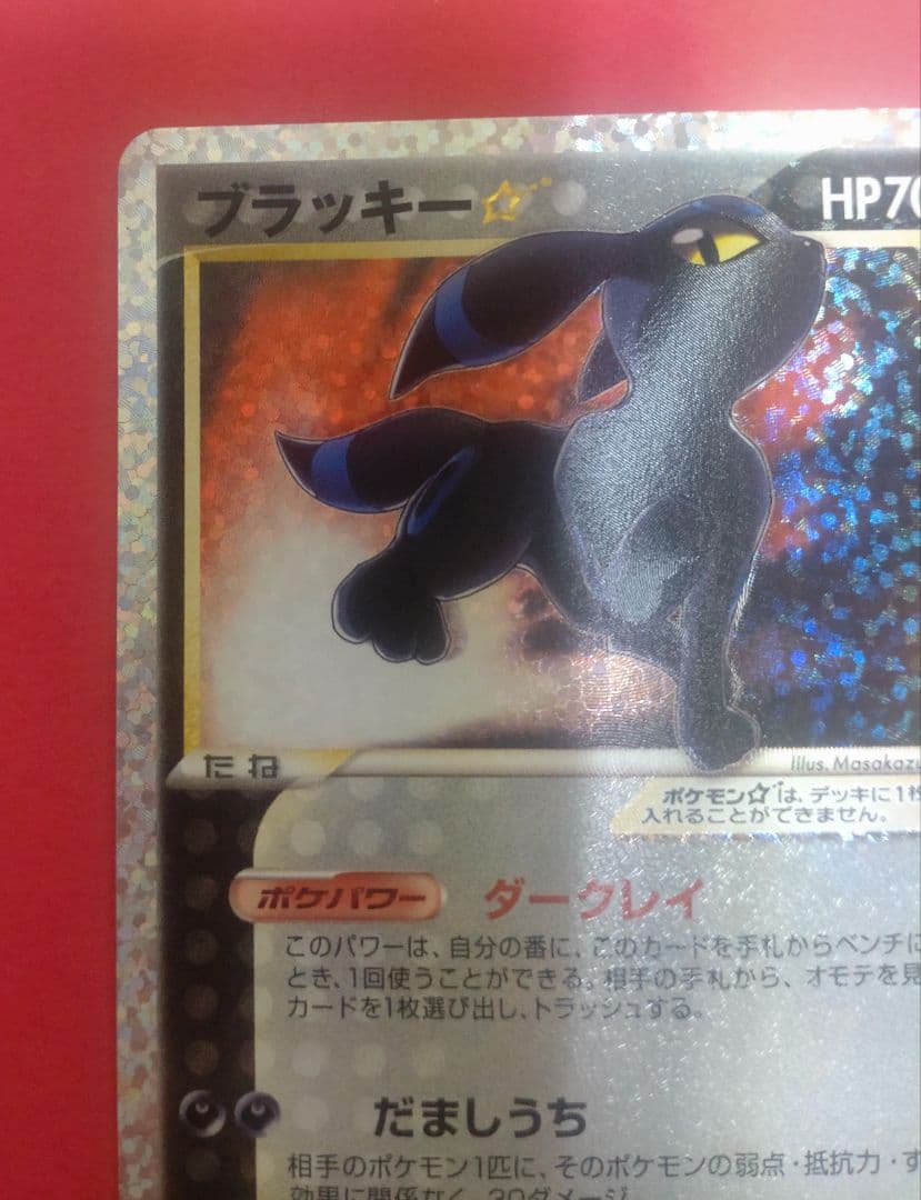 ポケモンカード ブラッキー 25th プロモ