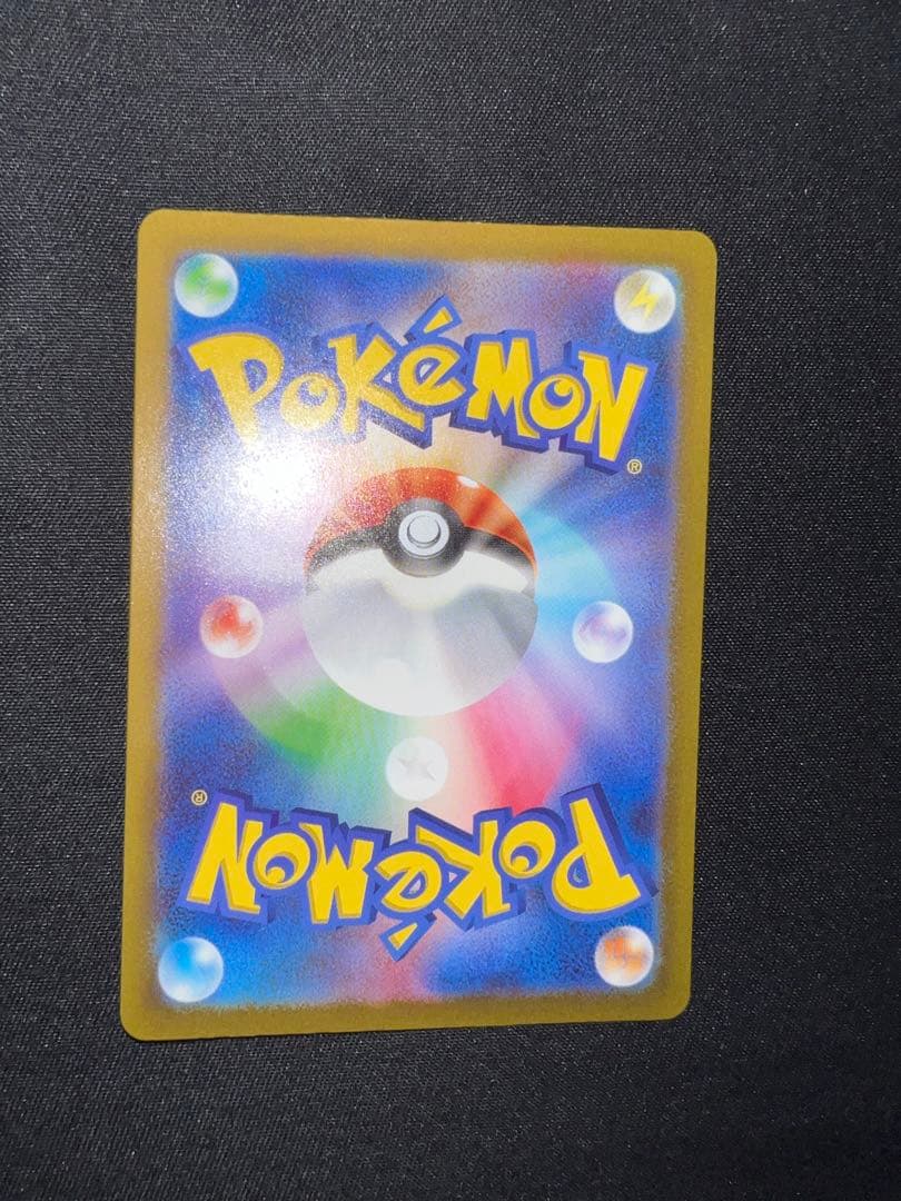 サーナイト　ex SAR