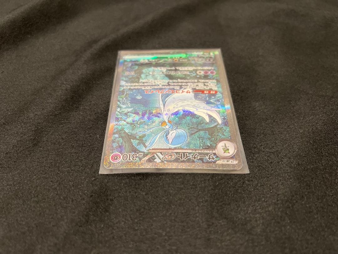 サーナイト　ex SAR