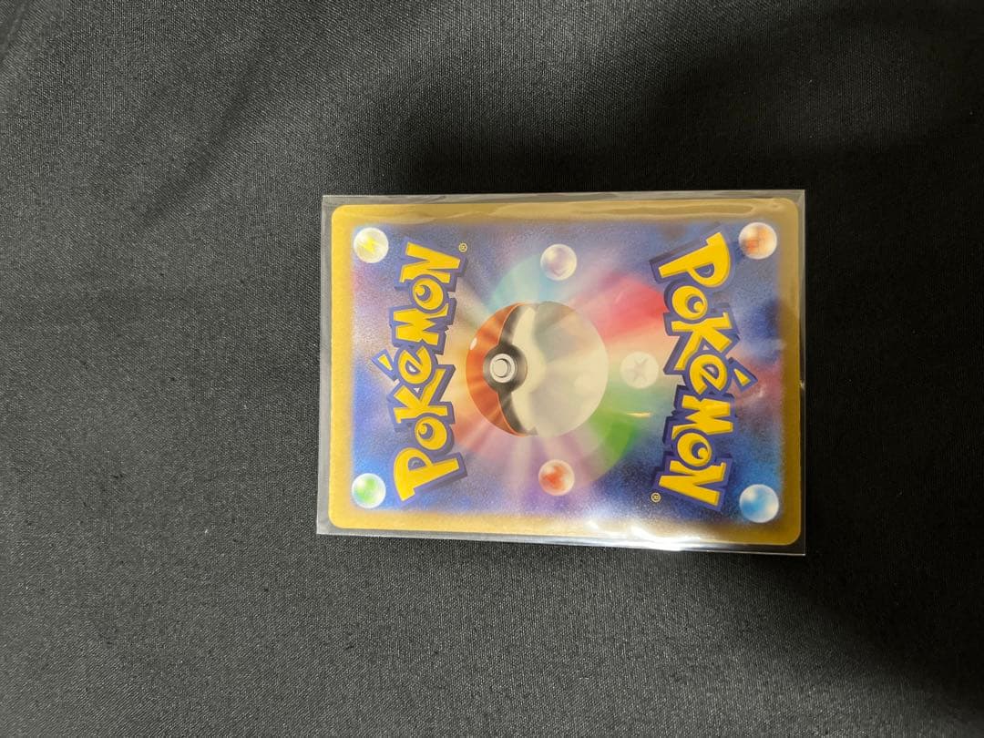 サーナイト　ex SAR