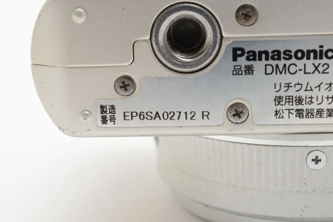 パナソニック Panasonic DMC-LX2