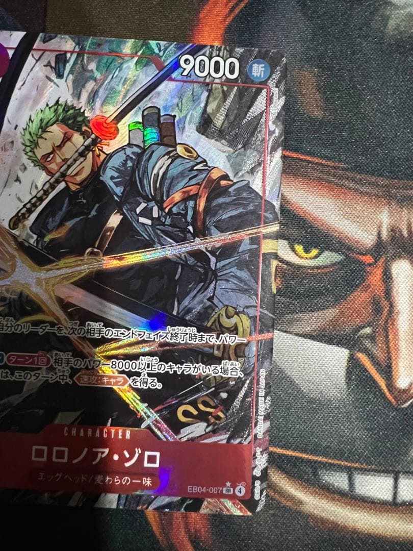 ワンピースカードゲーム ゾロ パラレル