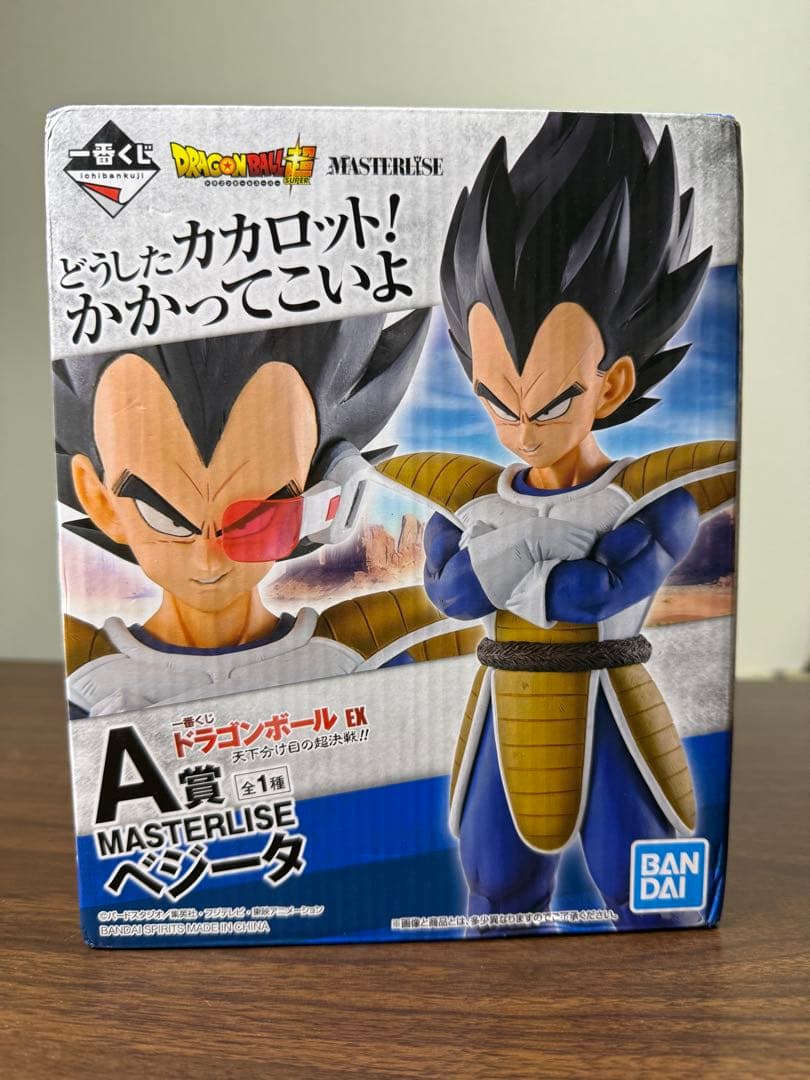 一番くじ ドラゴンボールEX 天下分け目の超決戦 A賞 ベジータ 未開封