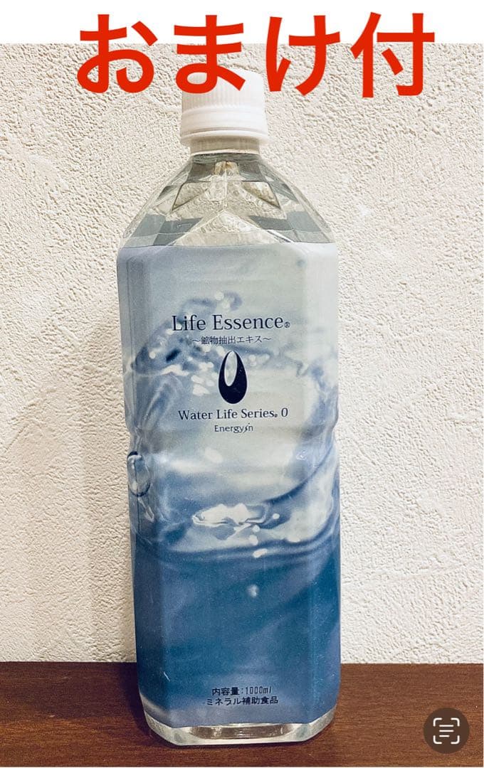 【12月購入】1000mlライフエッセンス＆洗浄スポンジ　ポタポタクラブ