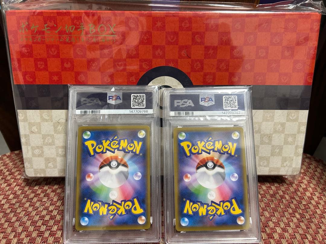 切手BOX付　PSA10　見返り美人ピカチュウ　227/S-P　ウッウ　226