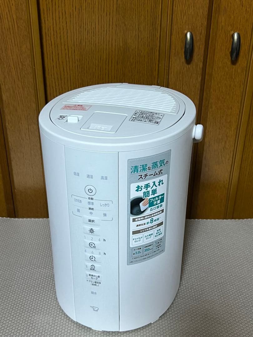 象印ZOJIRUSHI スチーム式加湿器EE-DF35-WAホワイト2025年製